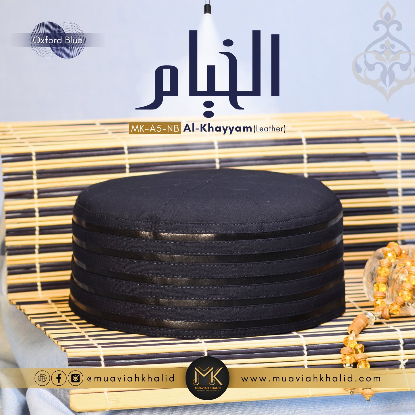 Al-Khayyam (leather)