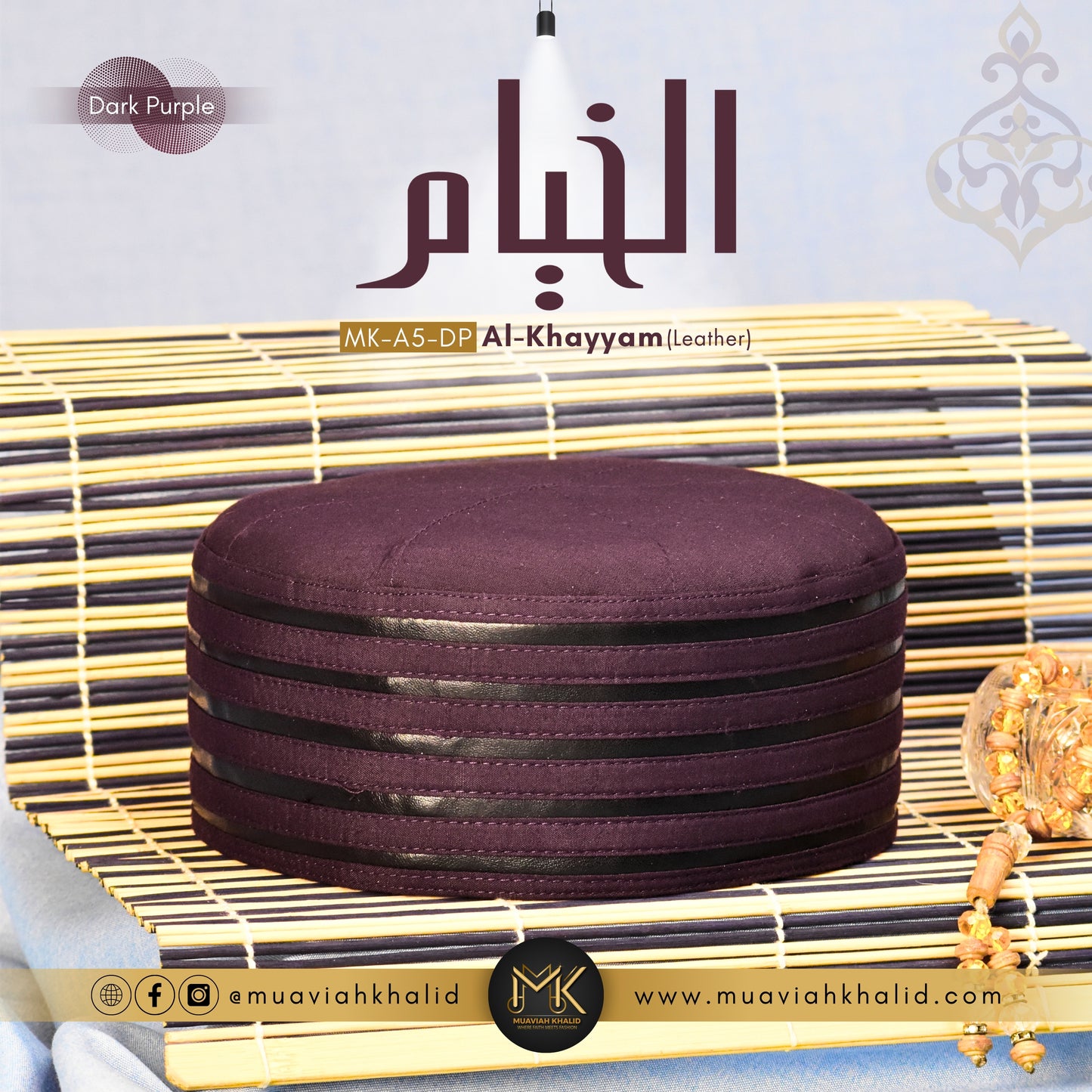 Al-Khayyam (leather)