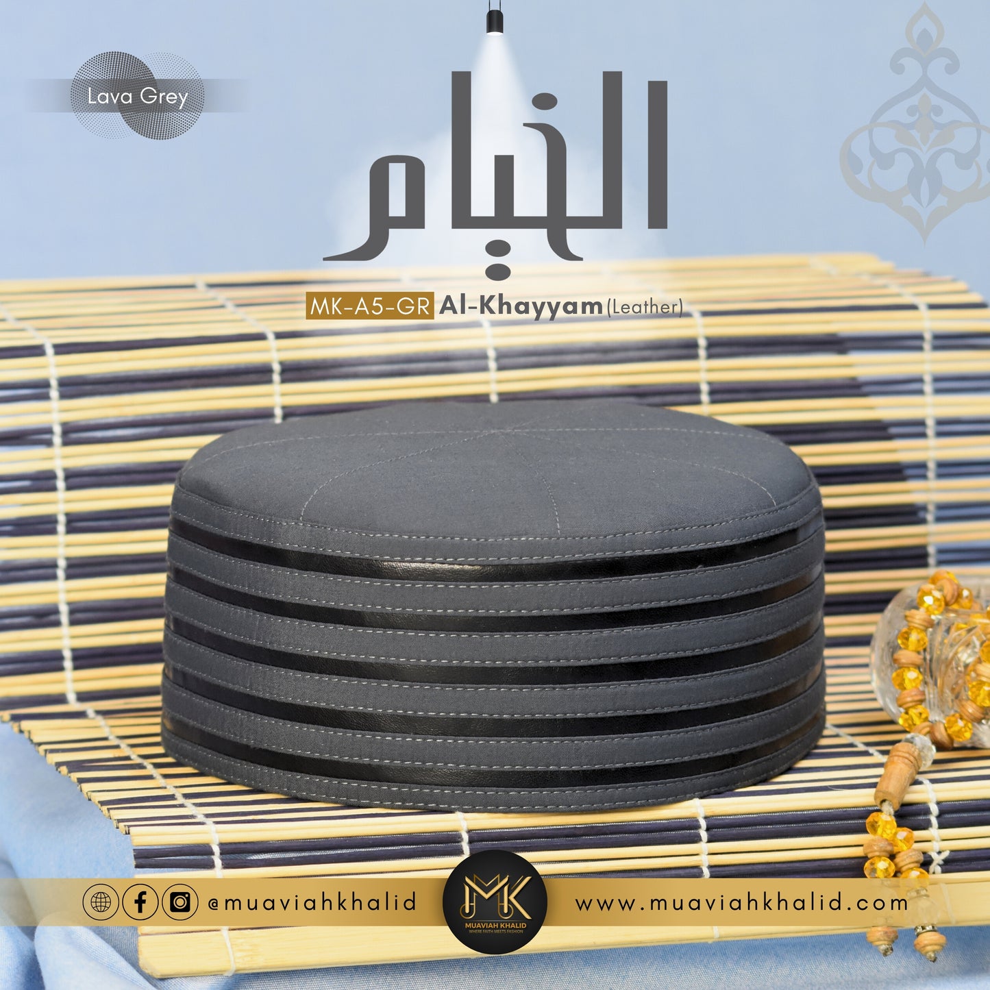 Al-Khayyam (leather)
