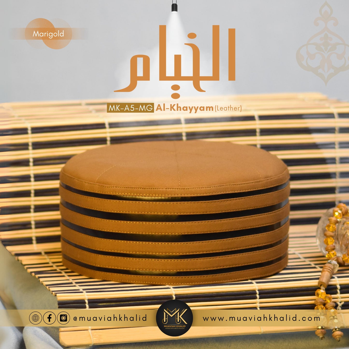 Al-Khayyam (leather)