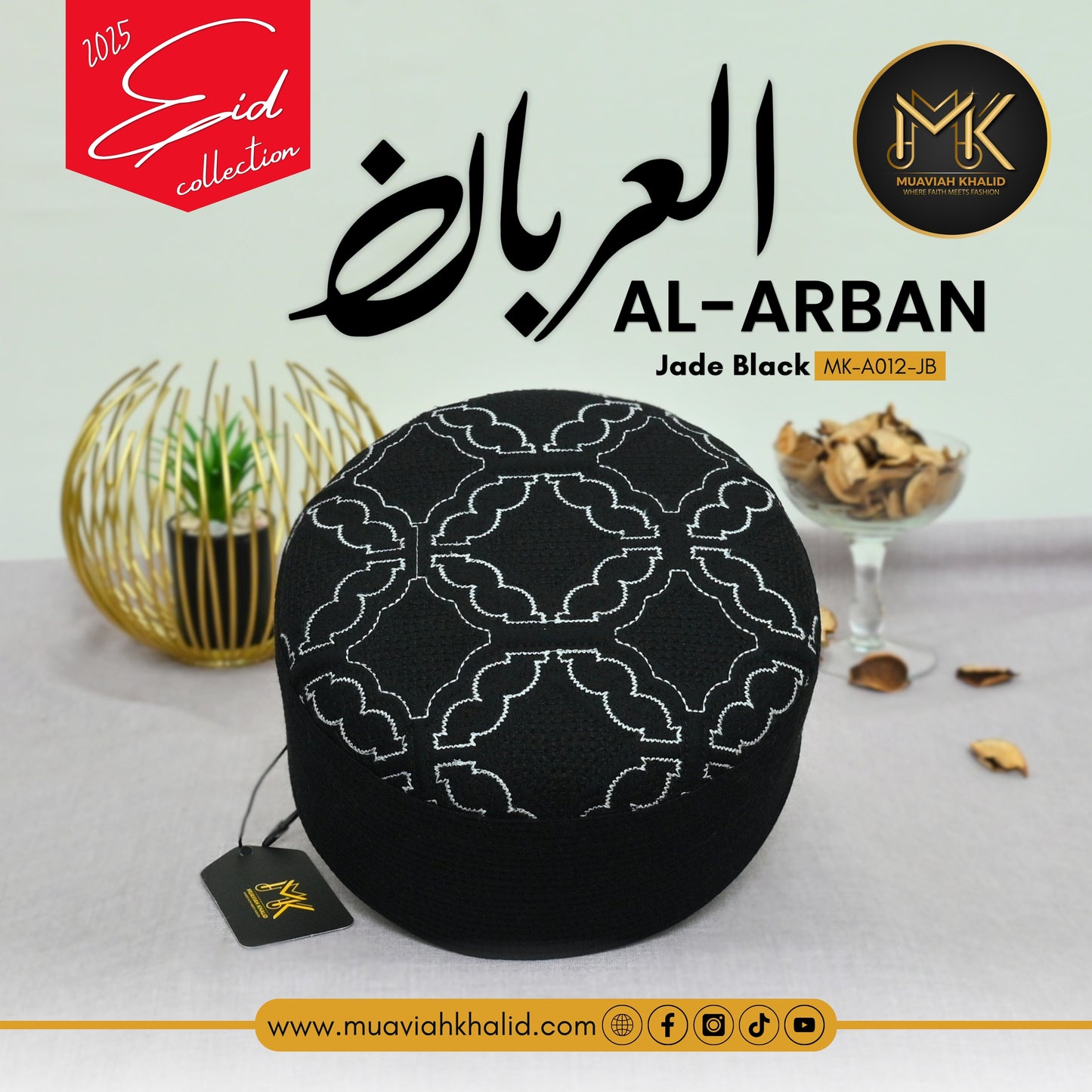 Al-Arban