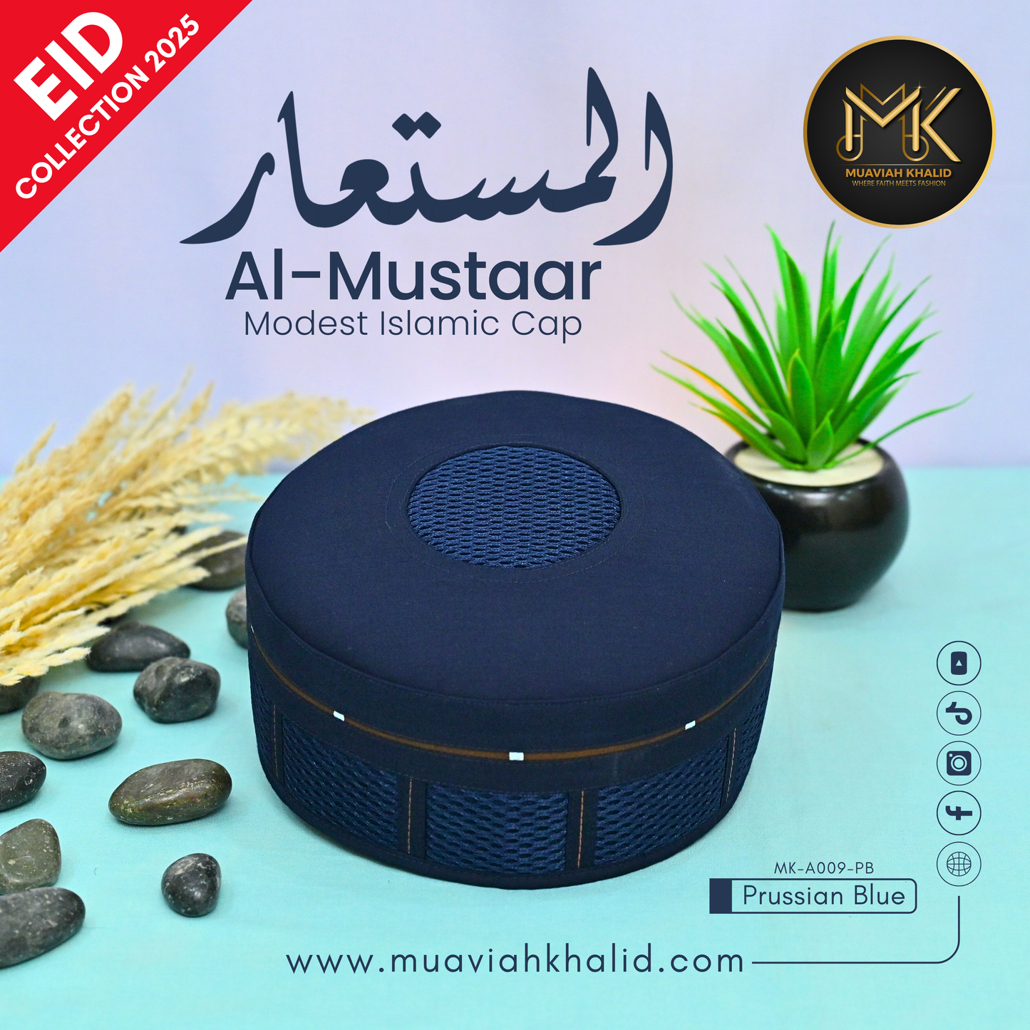 Al-Mustaar